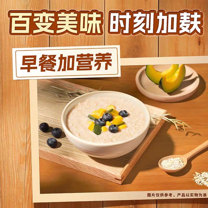 桂格即食燕麦片高纤燕麦麸皮尝鲜装40g*10小包营养早餐冲饮麦片,淘宝优惠券,粉丝福利购,淘宝优惠卷