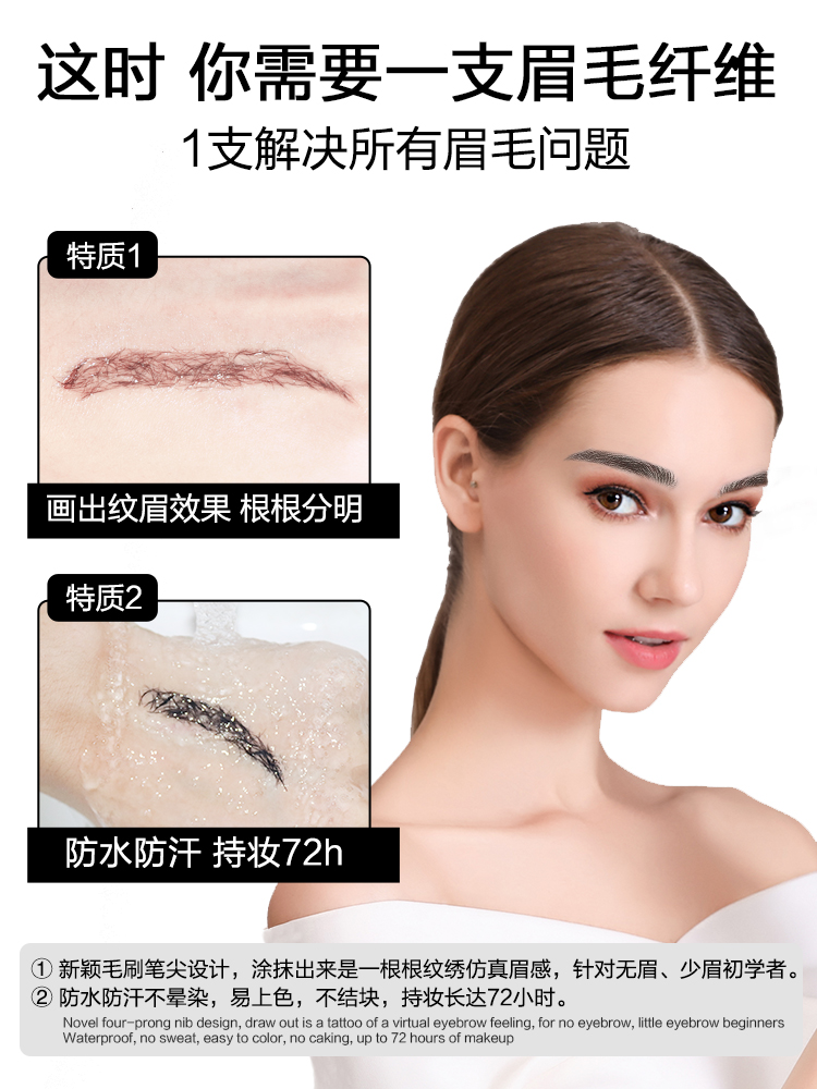 桃之夭夭旗舰店桃之夭夭眉笔自然野生女正品防水持久不脱色超细头极细眉粉化妆师1