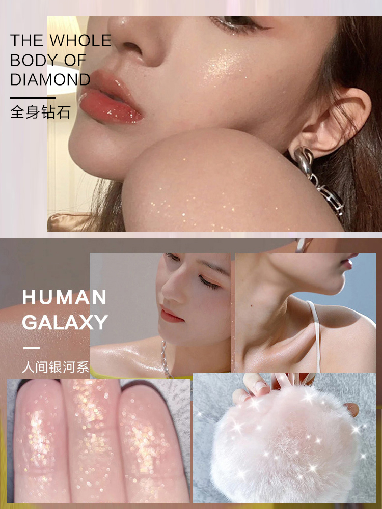 桃之夭夭旗舰店桃之夭夭蜜桃身体高光球新娘闪粉锁骨亮晶晶细闪膏提亮珠光粉喷雾2