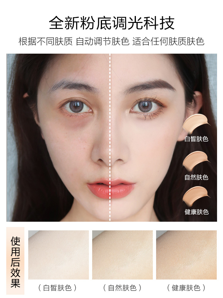 桃之夭夭旗舰店桃之夭夭粉底膏遮瑕棒保湿持久控油干皮粉底液学生平价李佳琦推荐1