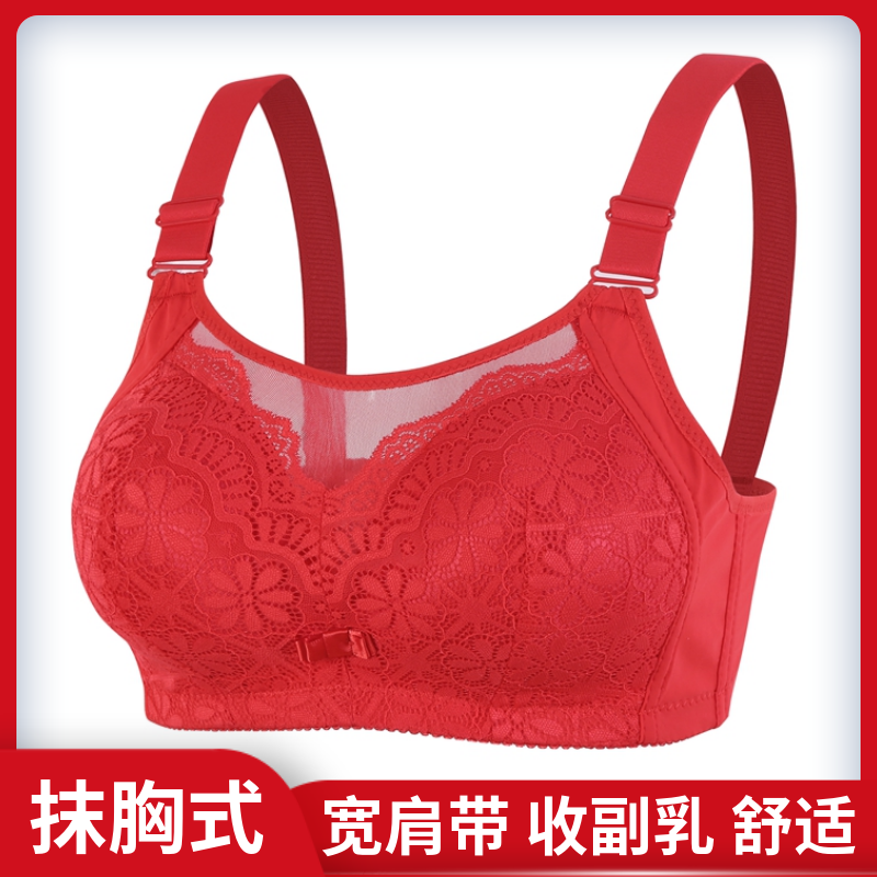 抹胸薄款适合透气中老年文胸聚拢四排扣收副乳妈妈内衣大码胸罩女,淘宝优惠券,粉丝福利购,淘宝优惠卷