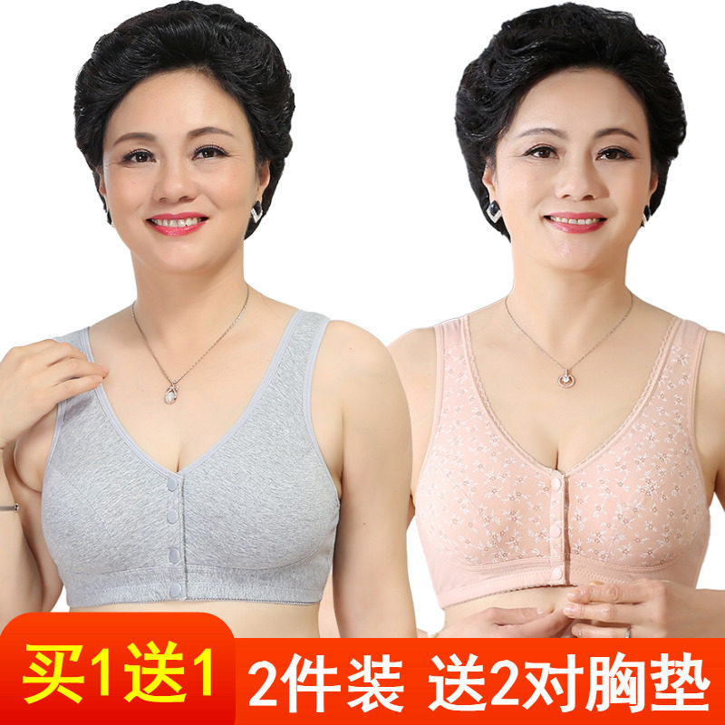 无钢圈夏季薄款背心式 蜜娇内衣文胸