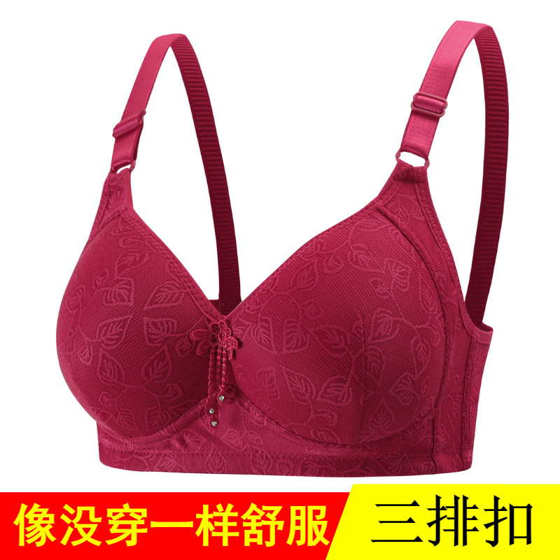 小a杯无钢圈女士三排扣聚拢文胸 蜜娇内衣文胸