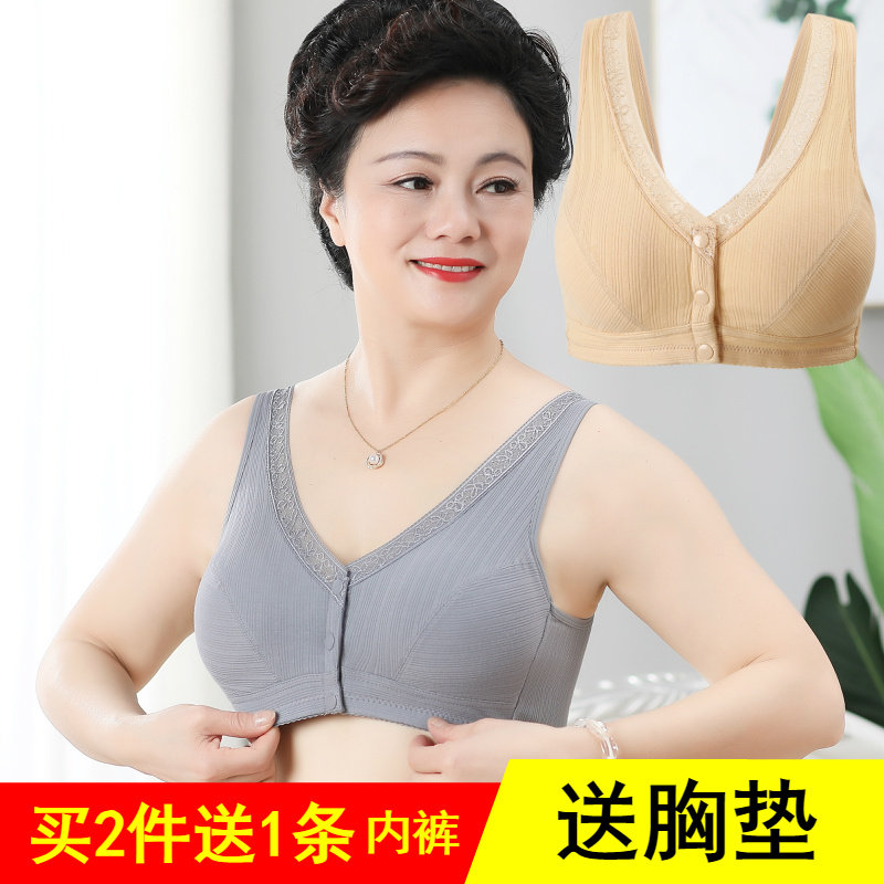 纯棉背心式妈妈新款2020爆款文胸 蜜娇内衣文胸