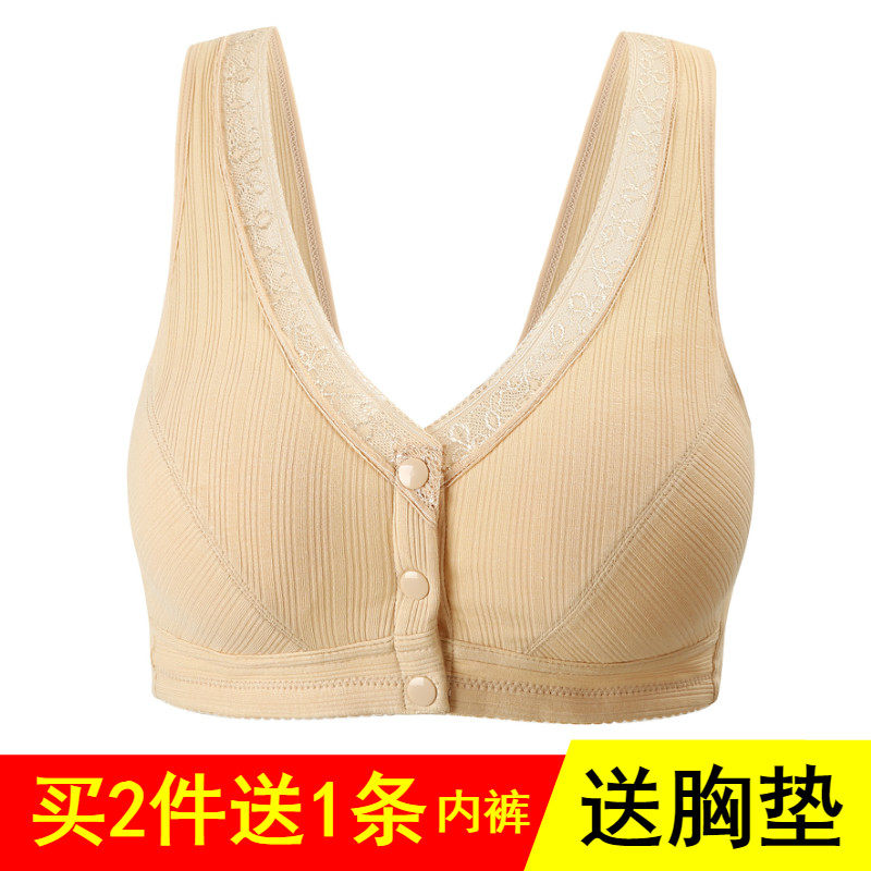 纯棉背心式妈妈新款2020爆款文胸 蜜娇内衣文胸