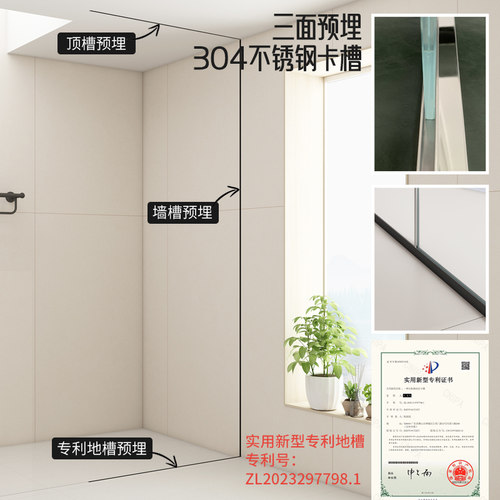 心晴定制下沉式淋浴房浴室卫生间预埋式干湿分离无边框玻璃隔断 - 图2