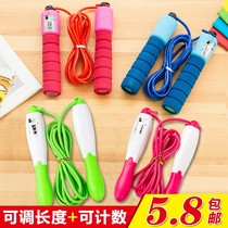 Elementary school childrens kindergarten baby jump rope count can be adjusted for beginners three-year-old one-man girl sports jump