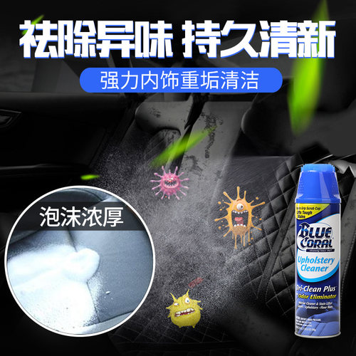 美国rain-x汽车多功能泡沫清洁洗车液皮革顶棚内饰清洗剂去污神器 - 图2