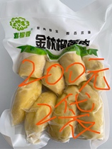 2 bags RMB200  delight durian gold pillows durian frozen 1000g sacks of fruit meat with nuclear Liaoning Province Advice