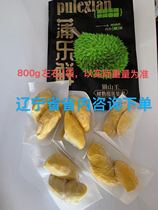 Cat Mountain Wang Durian 800g left right Bag Fruits Meat with Nuclear RMB140  2 Bag Consulting Next Liaoning Province