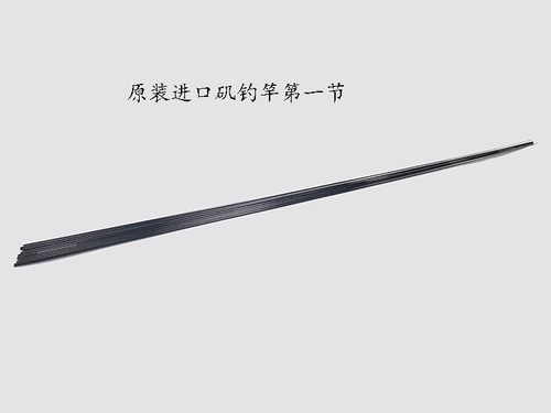 伽玛卡兹鱼竿配节节配件Gamakatsu日本进口矶钓竿专用手竿 - 图2