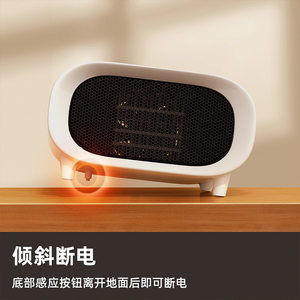 维特世嘉新品桌面迷你静音速热暖风机小型冬季保暖机电暖器取暖器