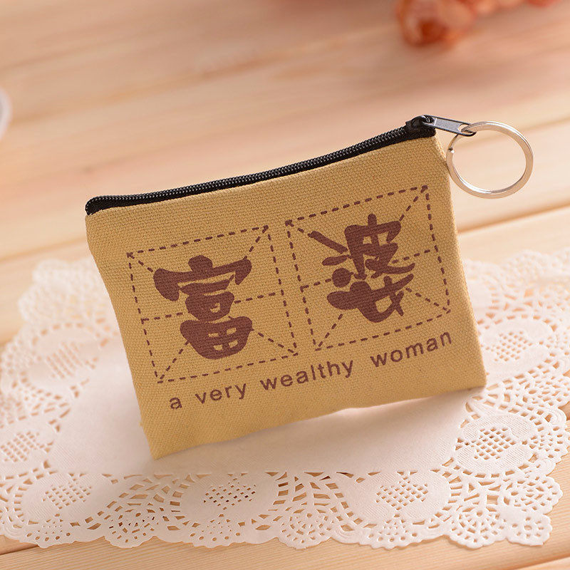 简约小清新富婆血汗钱放口袋的小钱包便携儿童休闲耐用找零钱布艺_虎窝淘