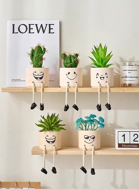 仿真绿植吊脚娃娃小摆件创意客厅电视柜墙上置物架桌面家居装饰品