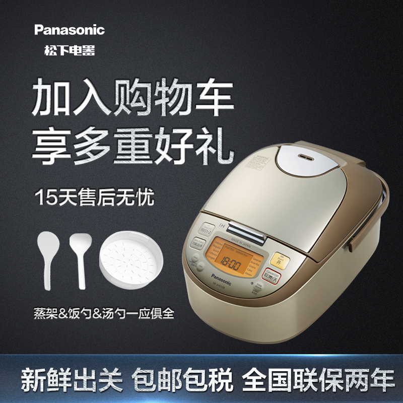  Panasonic松下海外电饭煲