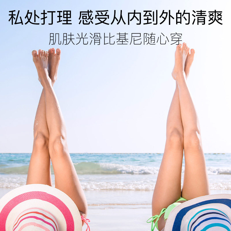  Panasonic松下海外女士脱毛/剃毛器