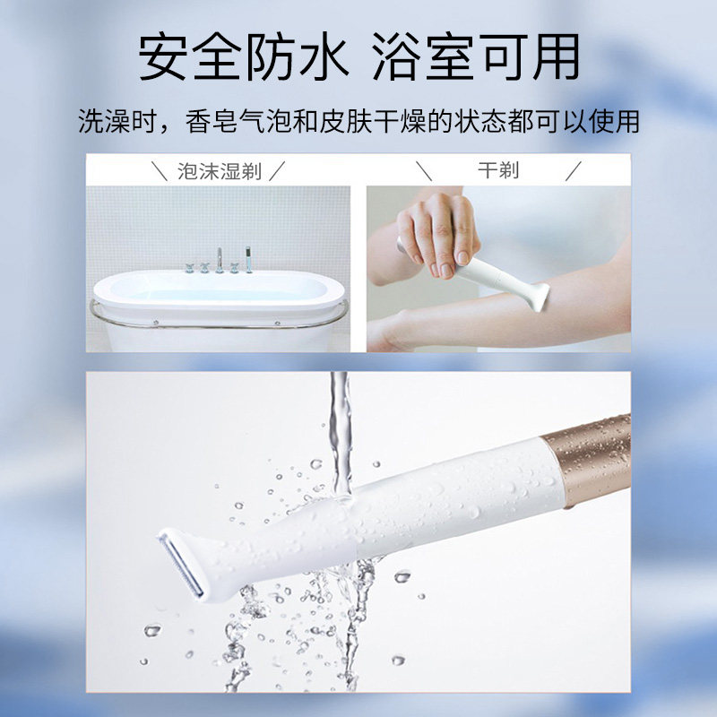  Panasonic松下海外女士脱毛/剃毛器