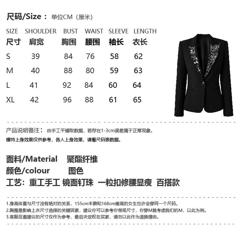 跨境热销2025秋新款深圳外贸重工钉珠轻奢西装外套S-2XL通勤上衣