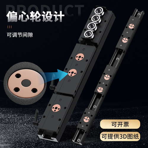 直线导轨 锁紧内置双轴心 SGR15-35滑台摄影滑块高速滑道光轴滑轨 - 图1