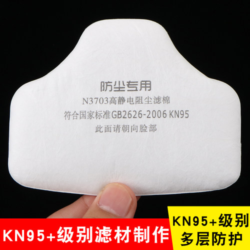 保为康3700防尘面具口罩防工业粉尘打磨装修煤矿电焊防护面具口罩 - 图1