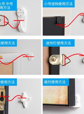 无痕钉墙钉墙壁挂画免打孔强力