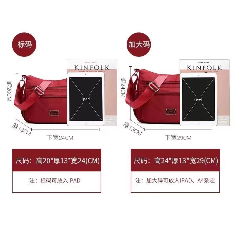 多口袋中老年人女包防水牛津布单肩斜挎包做生意收钱包尼龙帆布包,淘宝优惠券,粉丝福利购,淘宝优惠卷