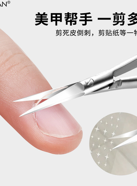 俄式前置死皮剪燕尾剪去死皮不锈钢弯头尖嘴锋利死皮剪美甲店工具