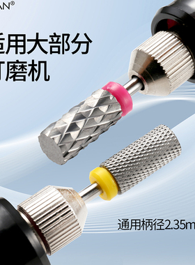 美甲打磨头钨钢打磨头指甲前置处理刻磨去死皮修甲快速卸甲打磨头
