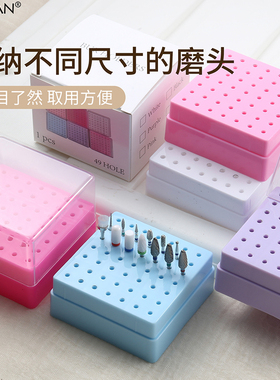 美甲打磨头收纳盒收纳大容量