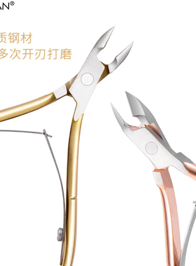 美甲死皮剪去死皮倒刺美甲工具
