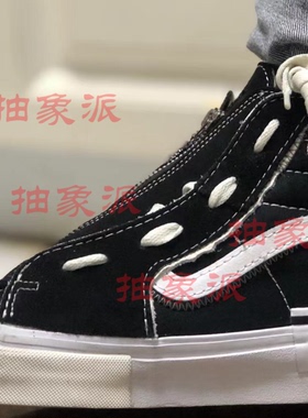 鞋铲帆布鞋改造配件复古日系TALON拉链真皮麂皮黑色SK8-HI专用鞋