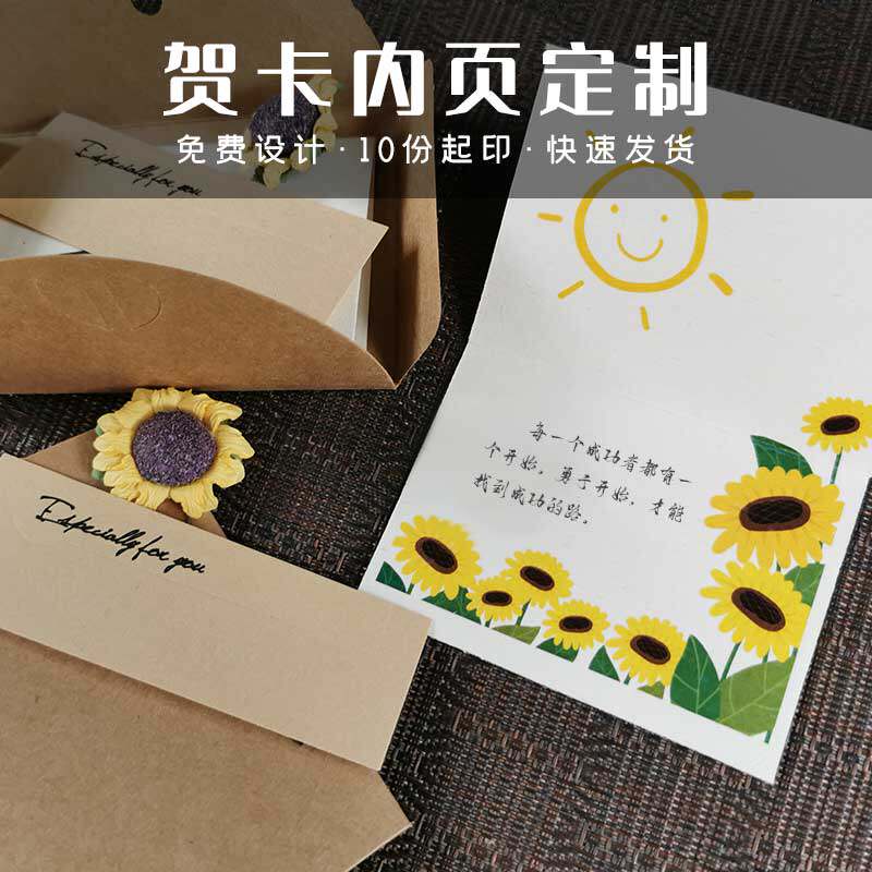 花立体卡片 新人首单立减十元 21年9月 淘宝海外