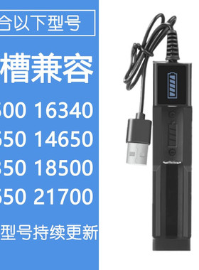 适用AUX奥克斯理发器电池AUX-X2 X3剃须刀替换手电筒头灯充电器线