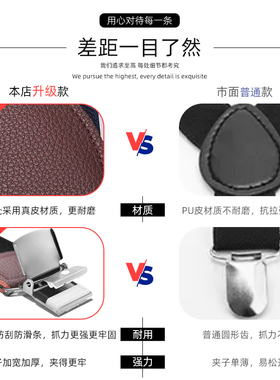 吊裤带男式松紧防滑老人背带