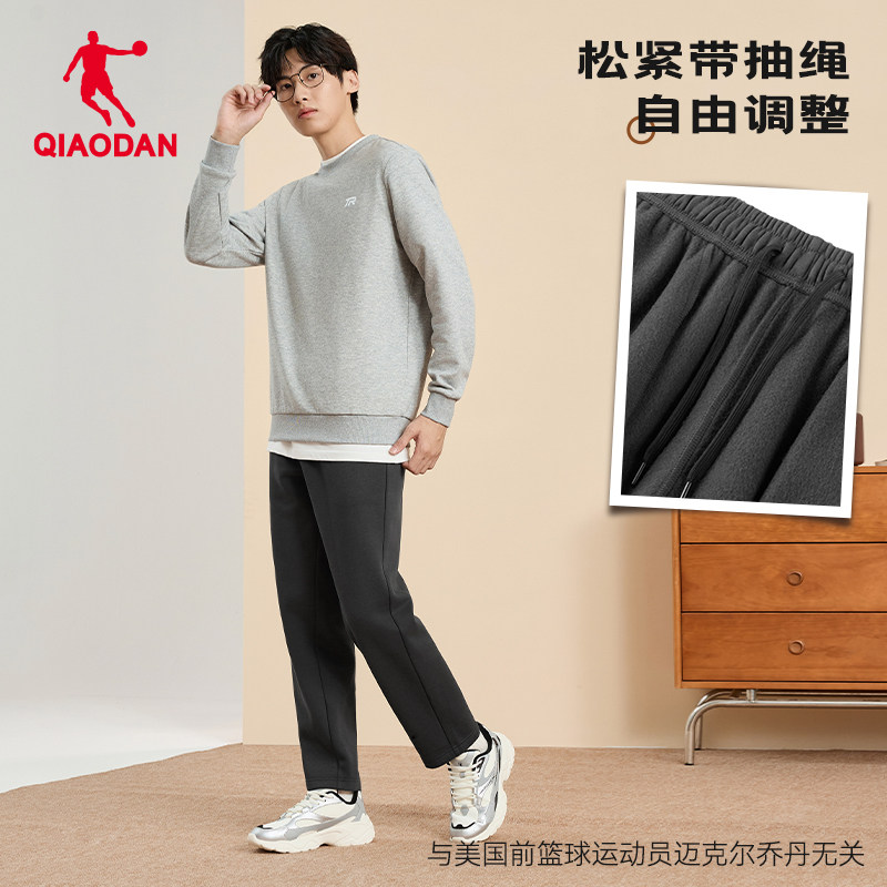 乔丹运动休闲长裤男生2025冬季新款加绒保暖平口百搭裤直筒卫裤子,淘宝优惠券,粉丝福利购,淘宝优惠卷