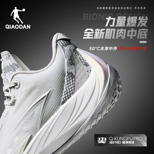 【毒牙3.5】乔丹低帮实战耐磨篮球鞋男减震高回弹户外实战运动鞋 - 图1