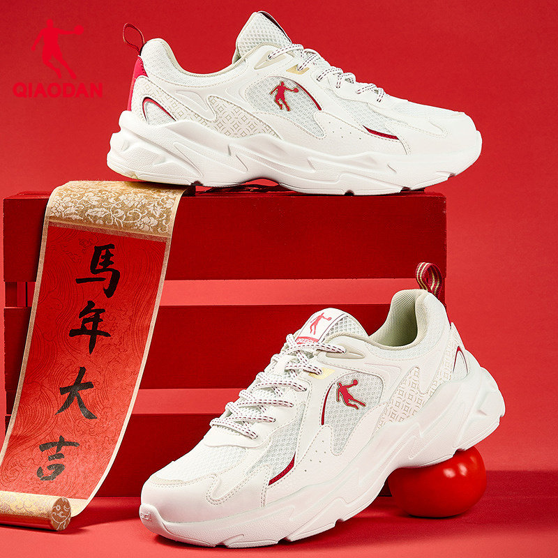 乔丹新年款红色休闲鞋男运动鞋2026春季新款网面透气老爹鞋男鞋子,淘宝优惠券,粉丝福利购,淘宝优惠卷