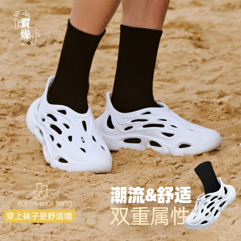 乔丹运动鞋浮云洞洞鞋男鞋2