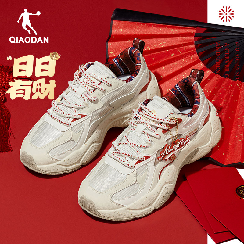 乔丹女休闲鞋2025冬季新款新年款红色轻便复古老爹鞋厚底增高女鞋,淘宝优惠券,粉丝福利购,淘宝优惠卷