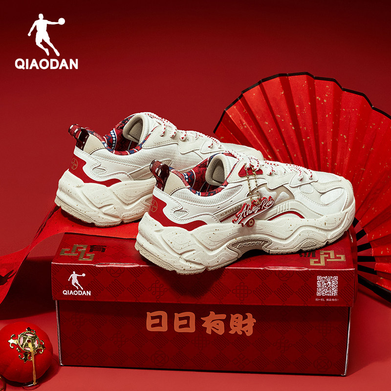 乔丹女休闲鞋2025冬季新款新年款红色轻便复古老爹鞋厚底增高女鞋,淘宝优惠券,粉丝福利购,淘宝优惠卷
