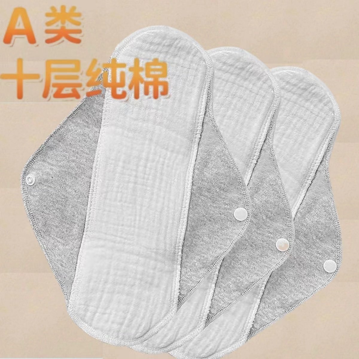 全棉纱布护垫中老年防漏尿垫老人用纯棉隔尿垫可水洗卫生巾内裤垫,淘宝优惠券,粉丝福利购,淘宝优惠卷