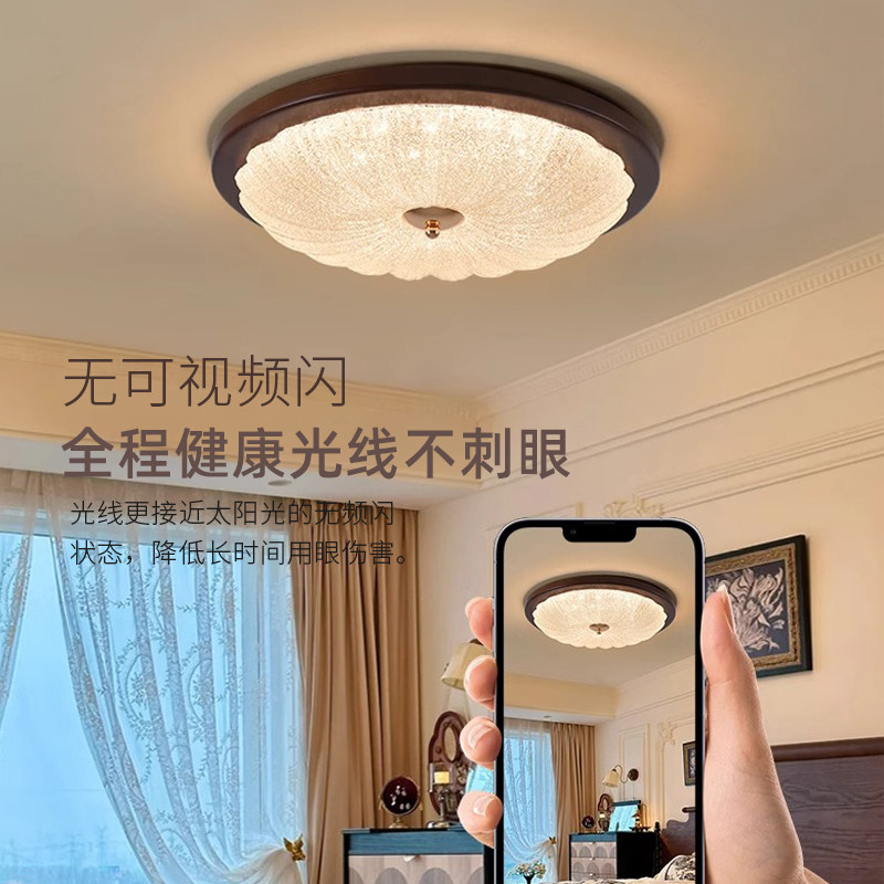 中古风卧室灯2025新款美式复古书房创意黑胡桃木贝壳造型吸顶灯具,淘宝优惠券,粉丝福利购,淘宝优惠卷
