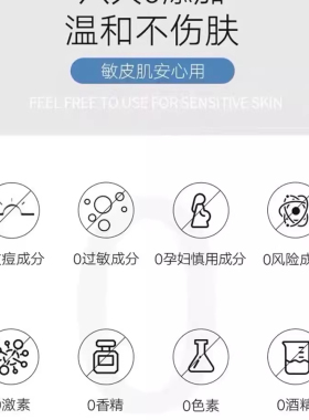 【三合一】温泉矿物按压式卸妆水
