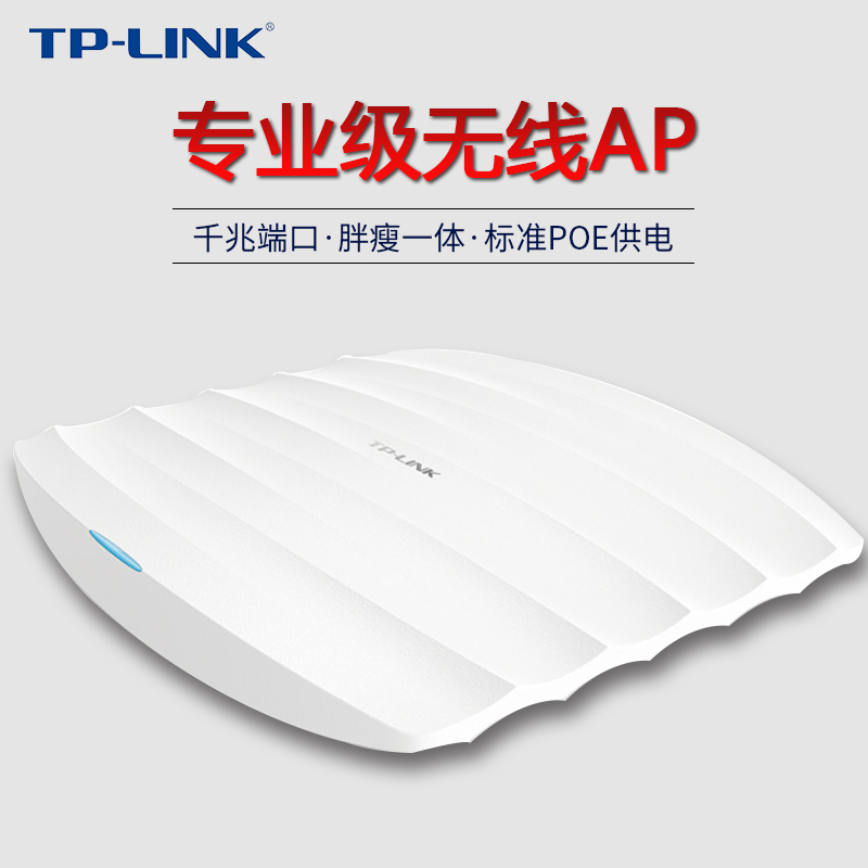 TP-LINK千兆无线吸顶式AP双频5G穿墙1200M企业别墅WiFi全屋覆盖TPLINK普联路由器POE供电TL-AP1206GC-POE/DC - 图2