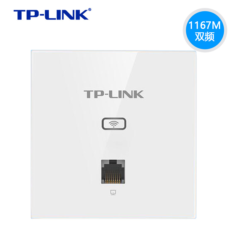 TP-LINK无线AP面板式86型千兆端口5G双频1200M嵌入式酒店宾馆wifi全屋覆盖tplink普联路由器TL-AP1202GI-POE - 图1