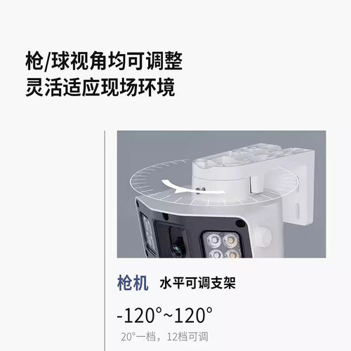 普联TP-LINK无线4G全网通插卡免充值无限流量无线摄像头800W室外360度高清夜视全彩手机远程监控IPC682X-F4GE - 图3