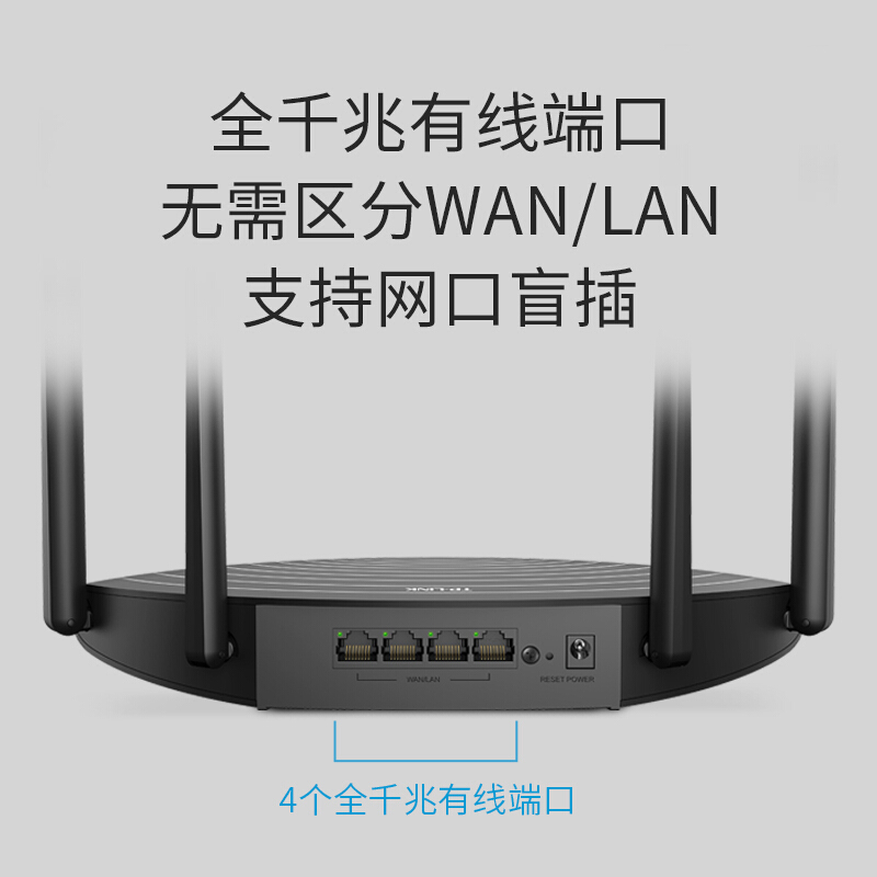 TP-LINK全千兆无线路由器AC1200M双频5G家用光纤宽带Mesh穿墙tplink普联高速WIFI全屋覆盖子母路由TL-WDR5660 - 图3