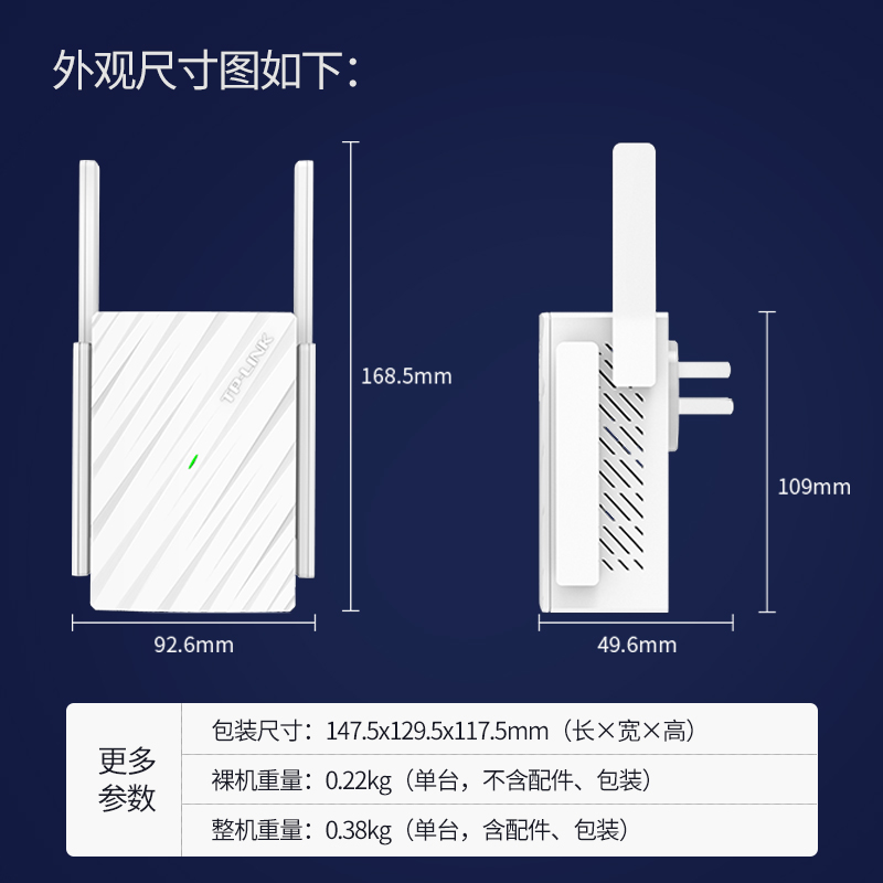 TP-LINK无线穿墙WIFI6信号放大器Mesh易展分布式5G双频AC1900M墙插式3000M路由器全千兆端口TL-WDR7632易展版 - 图3