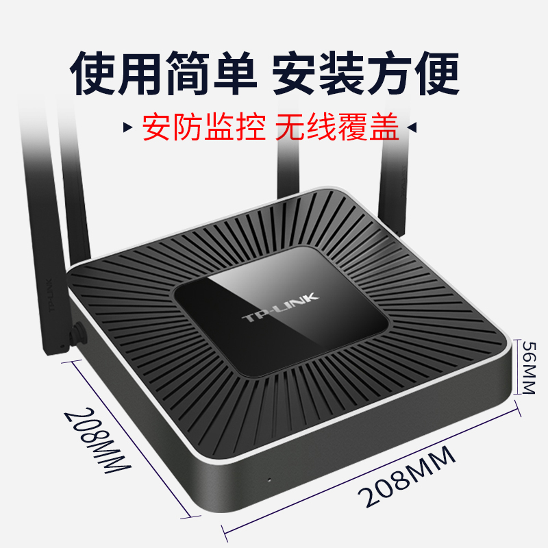 TP-LINK无线路由器企业级5G双频穿墙王8口全千兆端口AC控制AP管理WIFI认证tplink普联WIFI6家用TL-WAR1200L - 图3