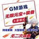 In-app purchase mobile game Android stand-alone game gm background game deciphered version mobile game in-app purchase game casual game